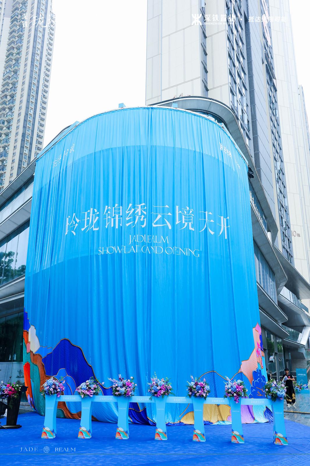 什么也挡不住深铁置业狂奔的步伐了，今天这场暴雨也不例外！
​
今天，深铁珑境二期