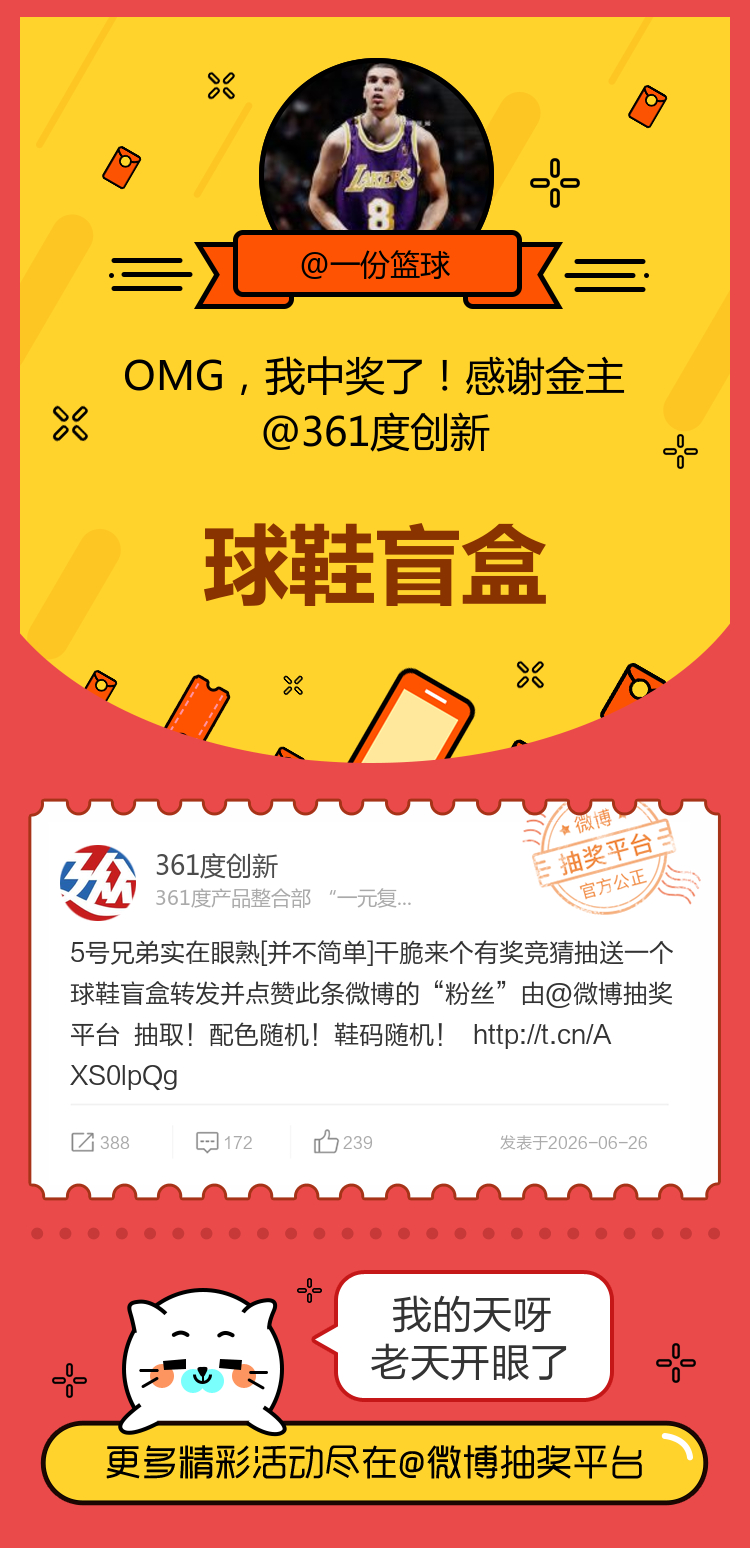 我的天呀老天开眼了！感谢金主网页链接