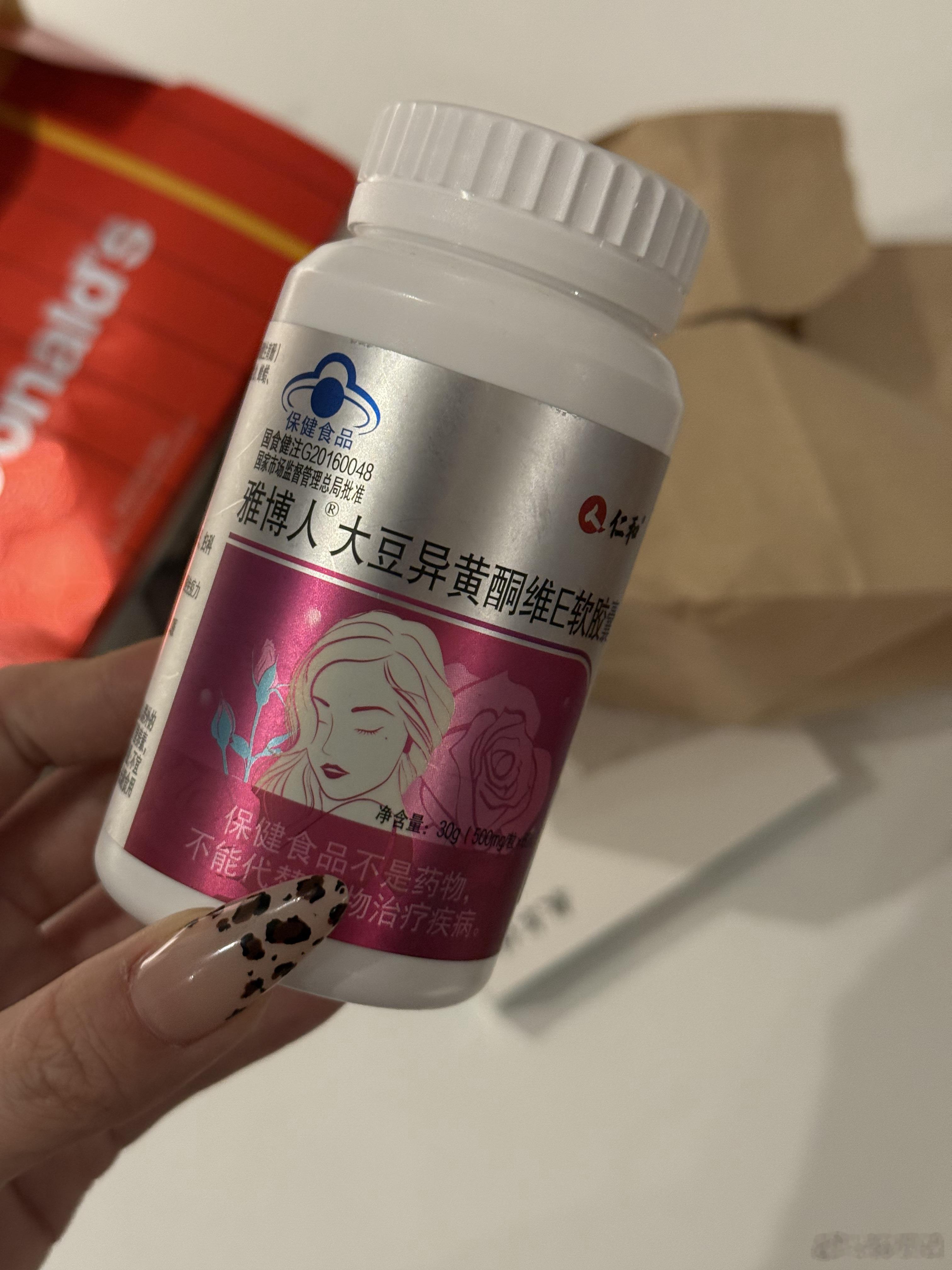 雄性激素过多了[苦涩] ​​​