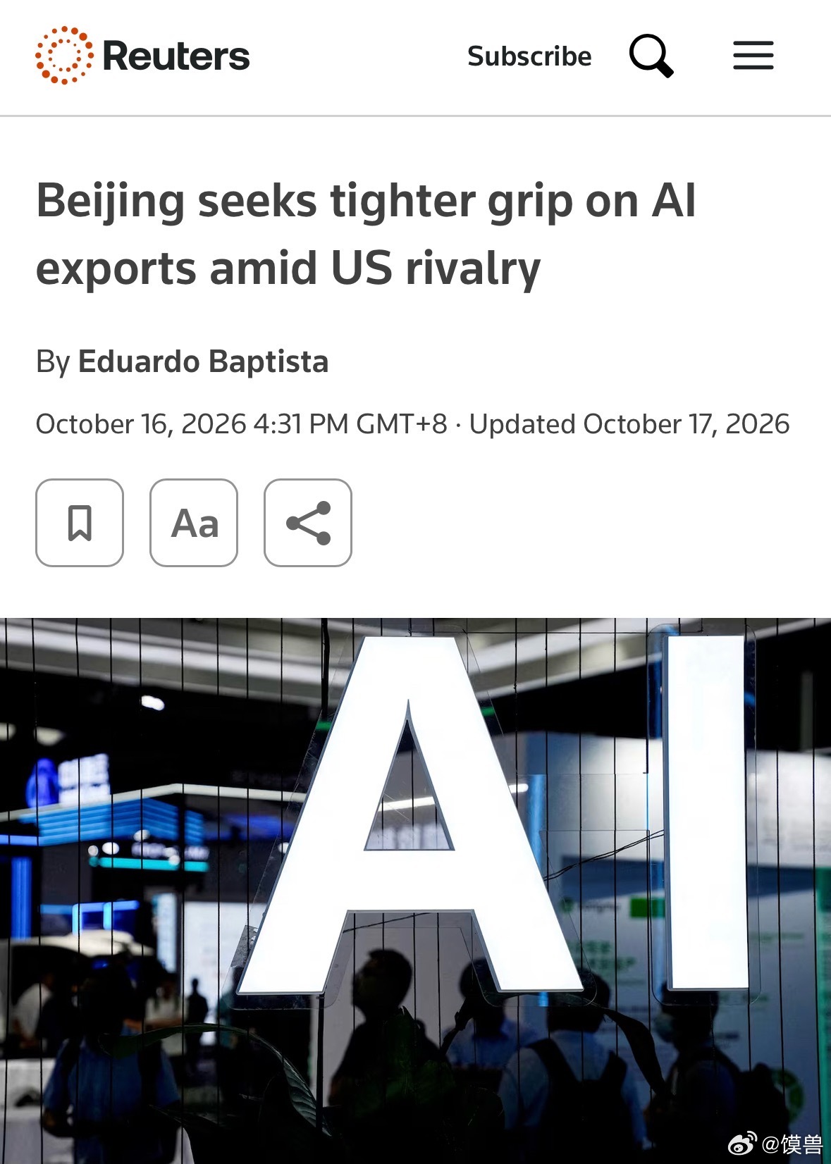 拟出台的中国AI禁令震动全球商务部、科技部联合发布的《中国禁止出口限制出口技术目