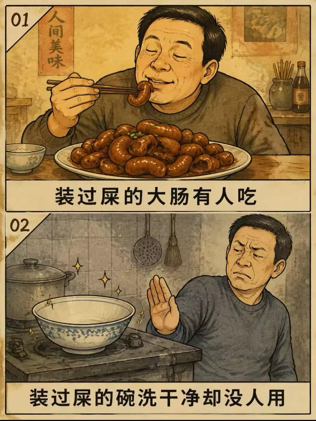 有谁能解释清楚这种心理，我就服了他！