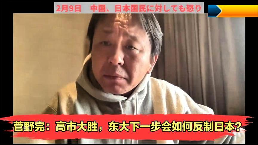 日本网民炸锅：月薪凭空消失9万日元？这就是惹怒中国的代价！

有些日本政客还在做