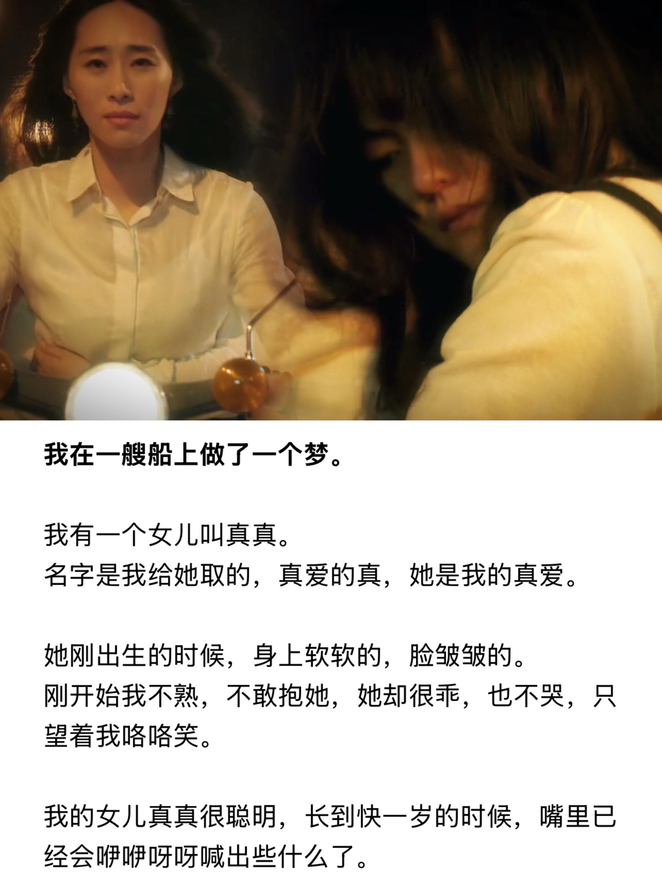 梦是反的，原来我没在船上。