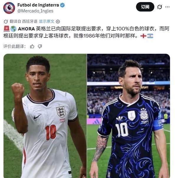 阿根廷vs英格兰，86年和98年欠的两笔债是不是应该还了？
如果不是因为马拉多纳