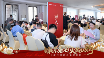 九月认筹状元！建发海宸给到上海楼市6重「诚意」