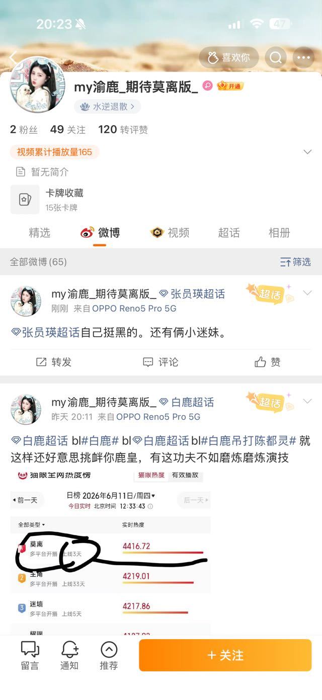 十连绷断了 我这次真没绷住 