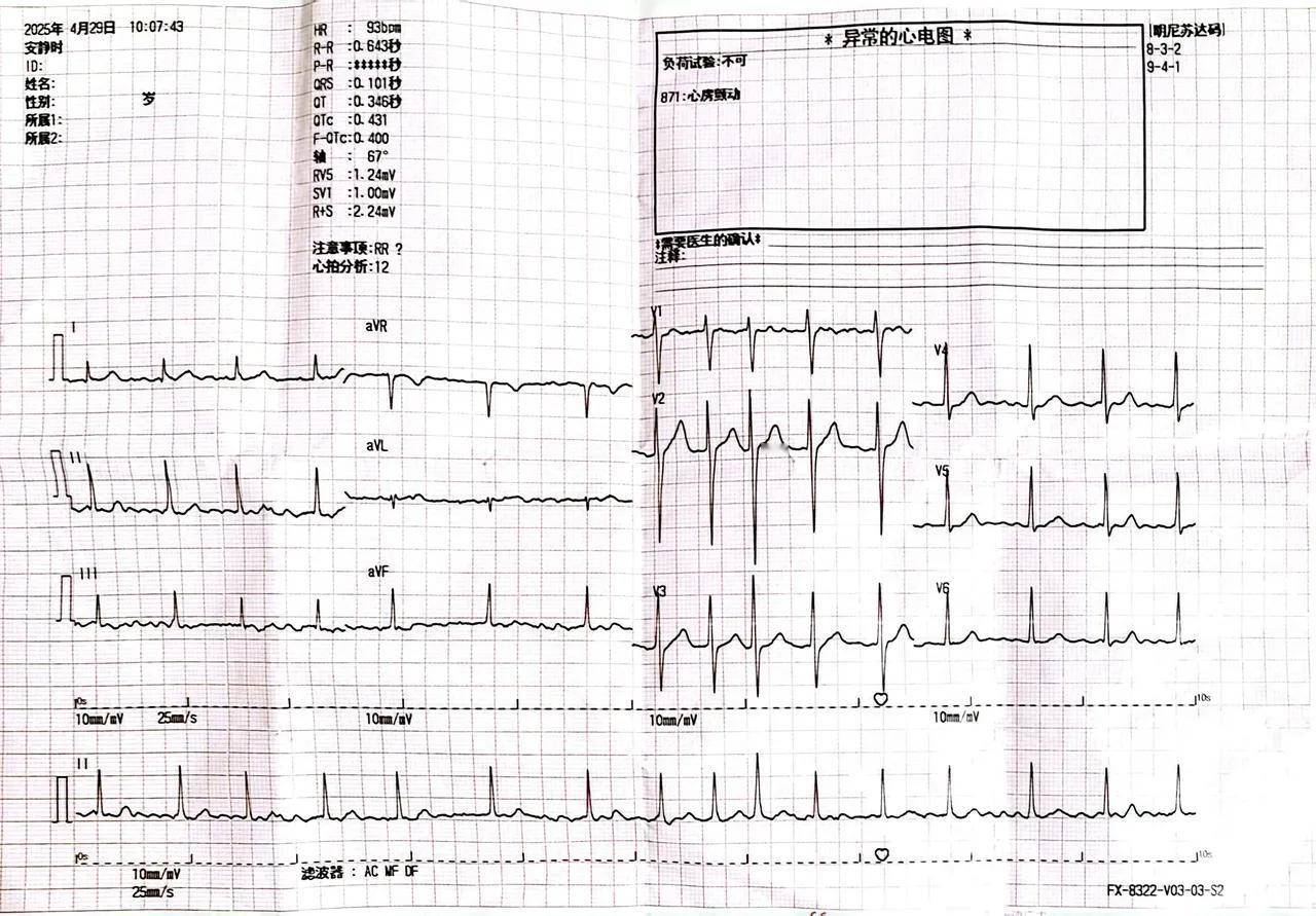 看病被医生三言两语打发，这种委屈，真的只有生过病的人才能懂。
 
手里攥着检查单