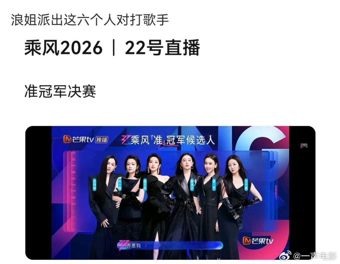 周五跑男怎么办跑男怎么办 周五浪姐歌手都要直播，跑男怎么办？谁还看跑男浪姐歌手对