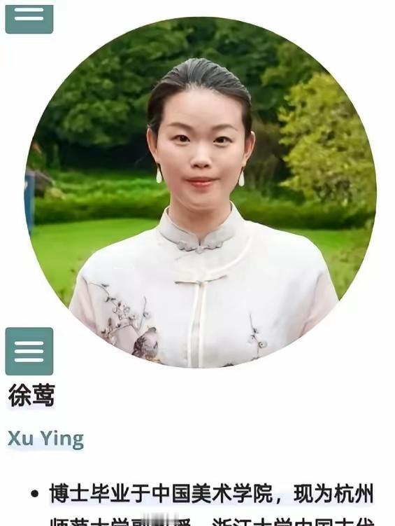 这是我见过最离谱的碰瓷！
徐莺冒充收藏世家后人蹭展览，被庞叔令拆穿后，居然反过来