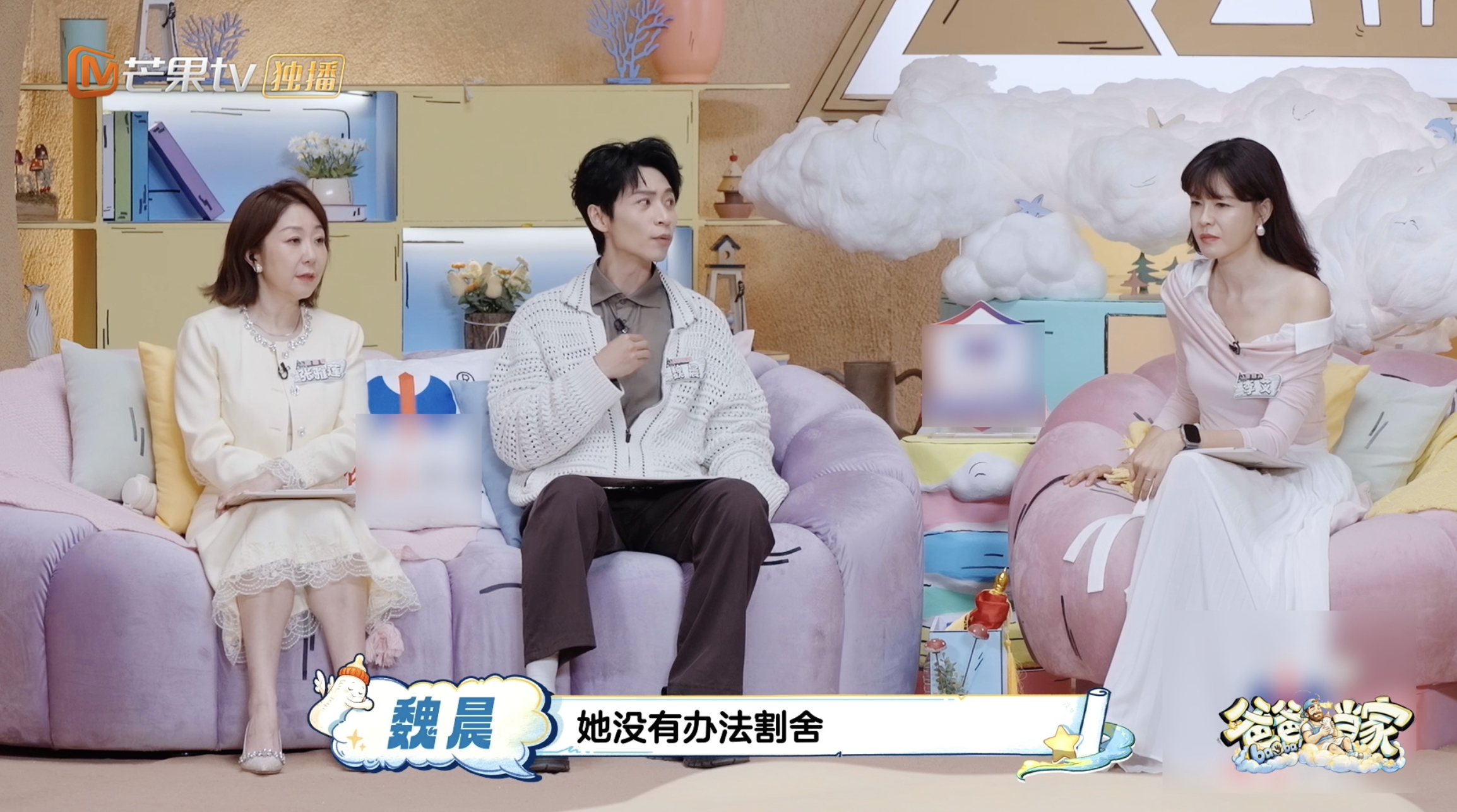 魏晨谈于和伟女儿学钢琴  看《爸爸当家》真的涨知识！以前总觉得孩子说不想学就是半