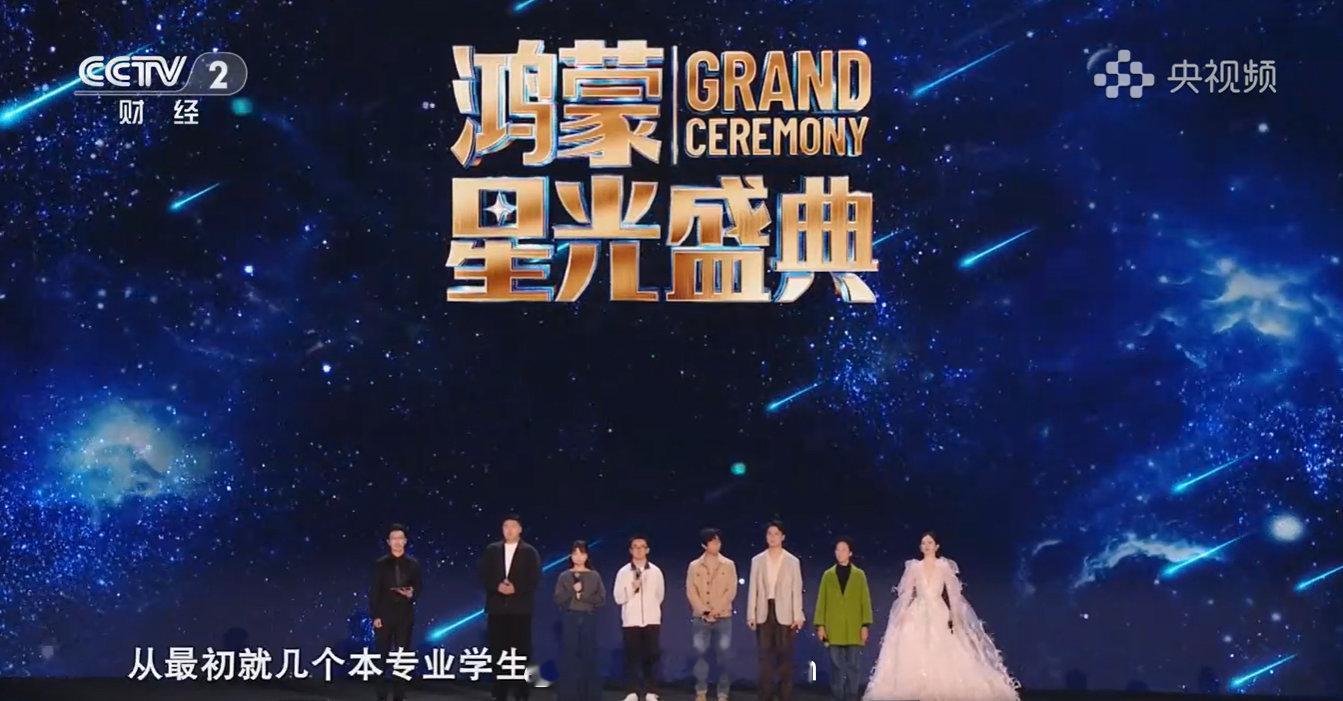 致敬每一位鸿蒙追光人 鸿蒙的全场景智慧版图，由硬核功能筑牢根基，从打破设备壁垒的