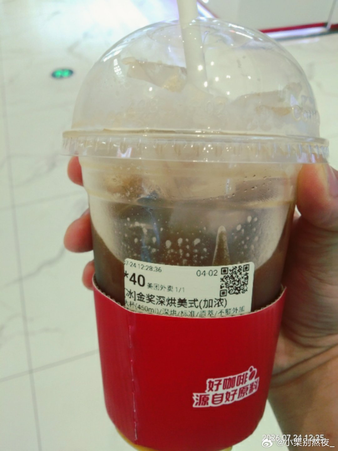 ☕脑袋=_=（拼好饭的6元金奖深烘美式对上班的牛马🐮来说真的很友好） 