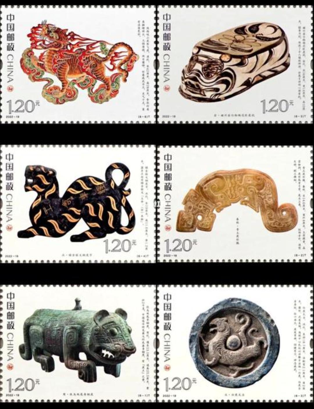 邮票发行史上的今天（9月5日）
在中国传统文化中，虎被视为华夏民族精神的象征，先