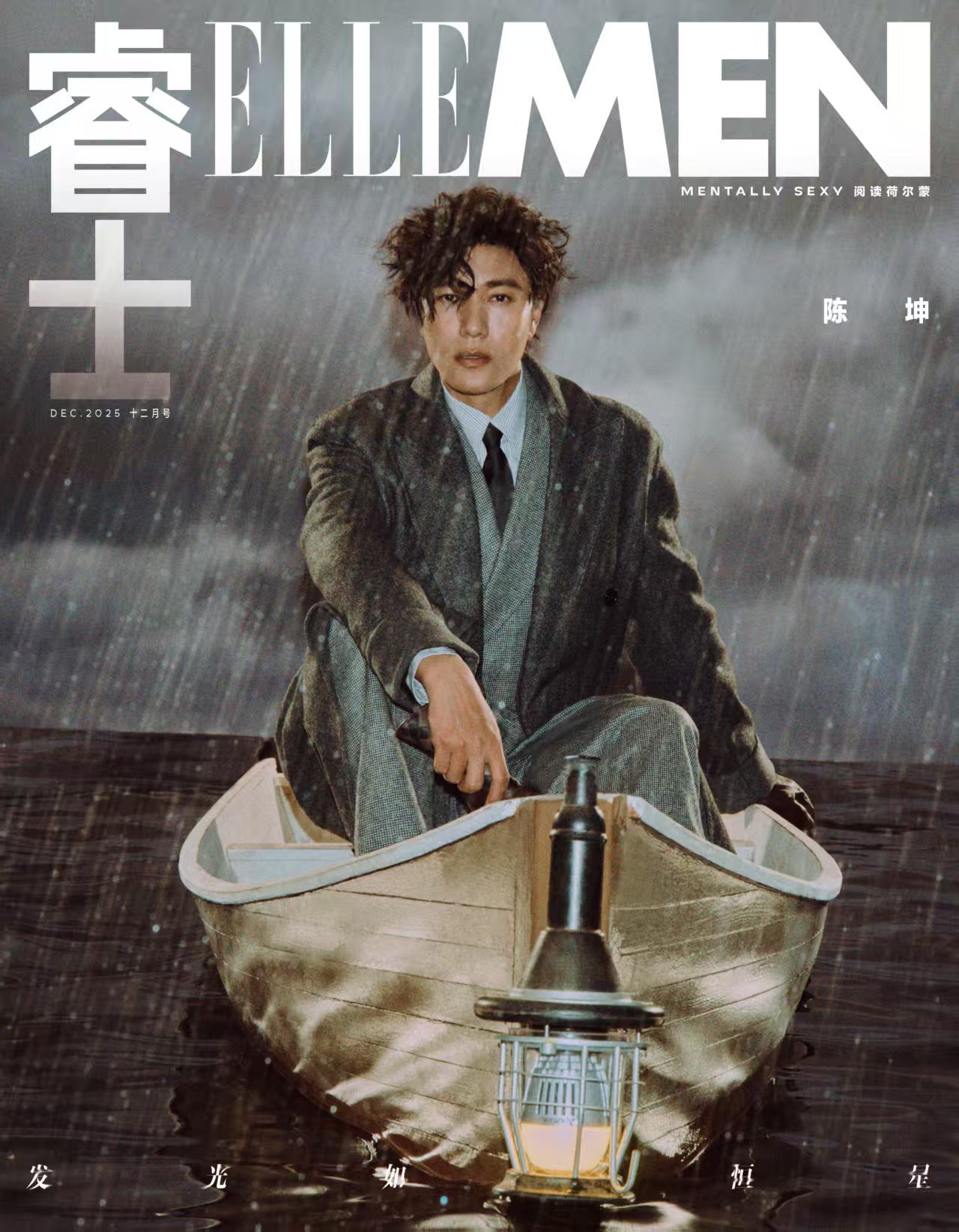 陈坤✖️ELLEMEN 十二月刊封面大片坤哥第十次登上ELLEMEN 封面，也是