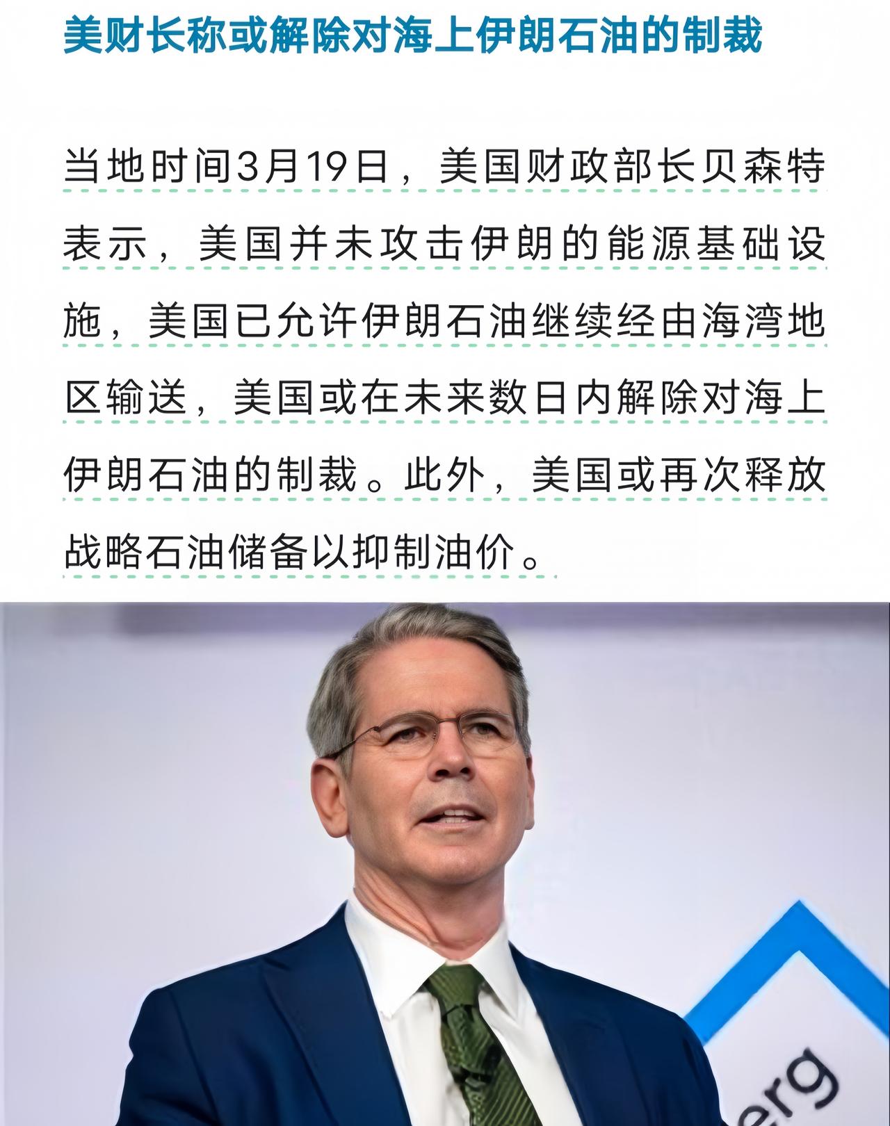 美国以色列和伊朗打来打去，霍尔木兹海峡被封锁，沙特和阿联酋等阿拉伯国家的石油卖不