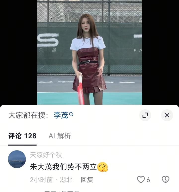 大美女弦子的老公是李茂，为啥网友天天要跟八竿子打不着的朱时茂拔刀决斗呢？[捂脸]