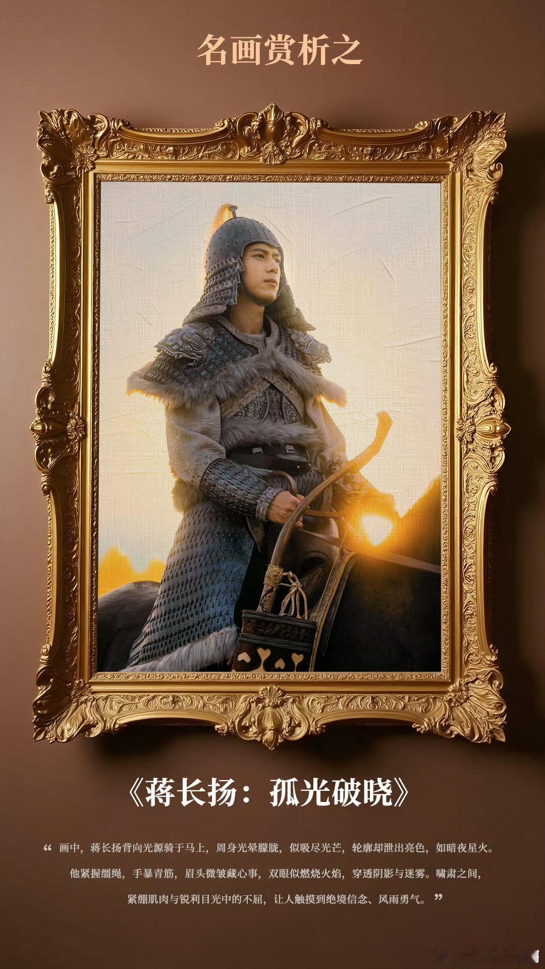 2025年过半，李现又交出来了满意的作品答卷。《人生若如初见》《酱园弄》《锦绣芳