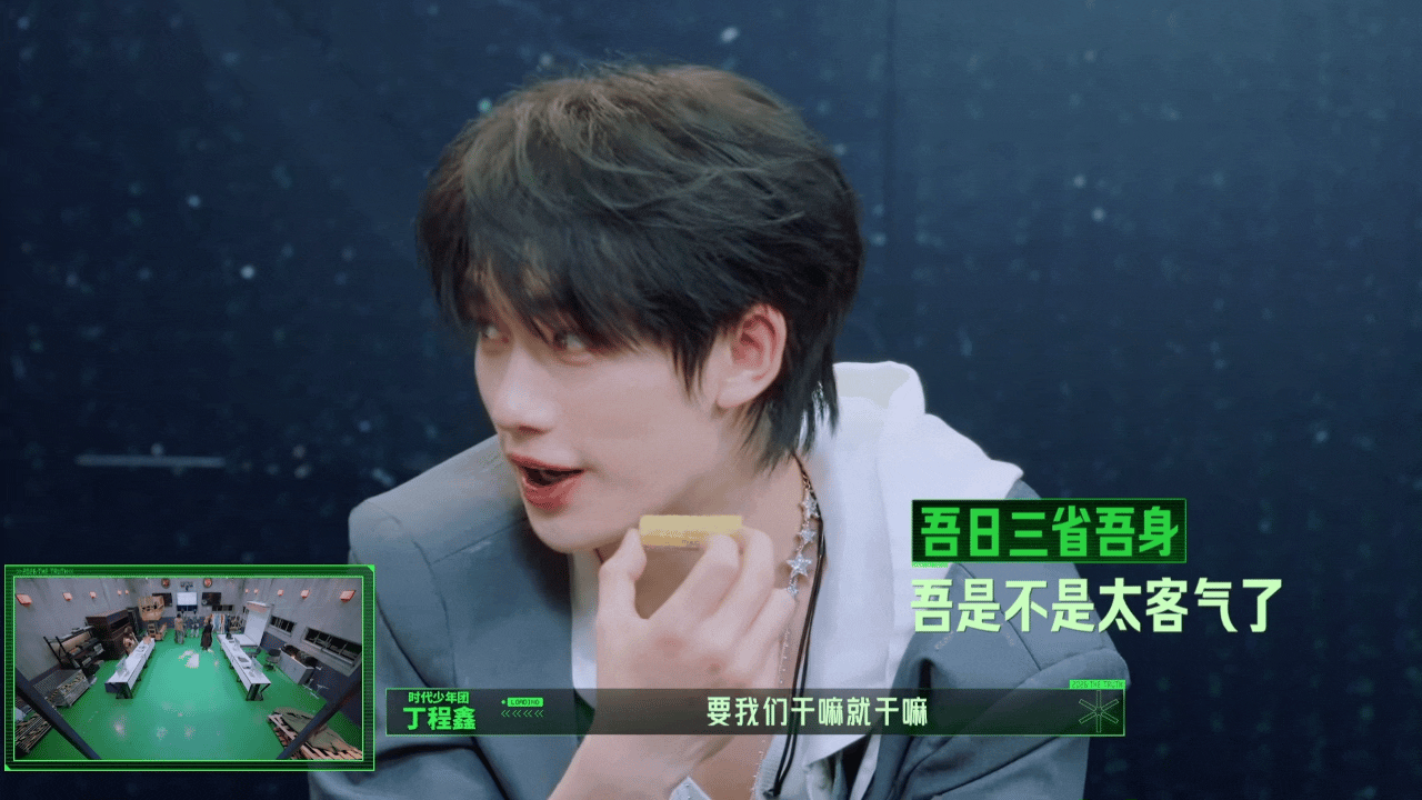 丁程鑫啃了半天蛋卷还是皮外伤对着蛋卷努力啃半天，结果只是皮外伤，丁程鑫也太可爱了