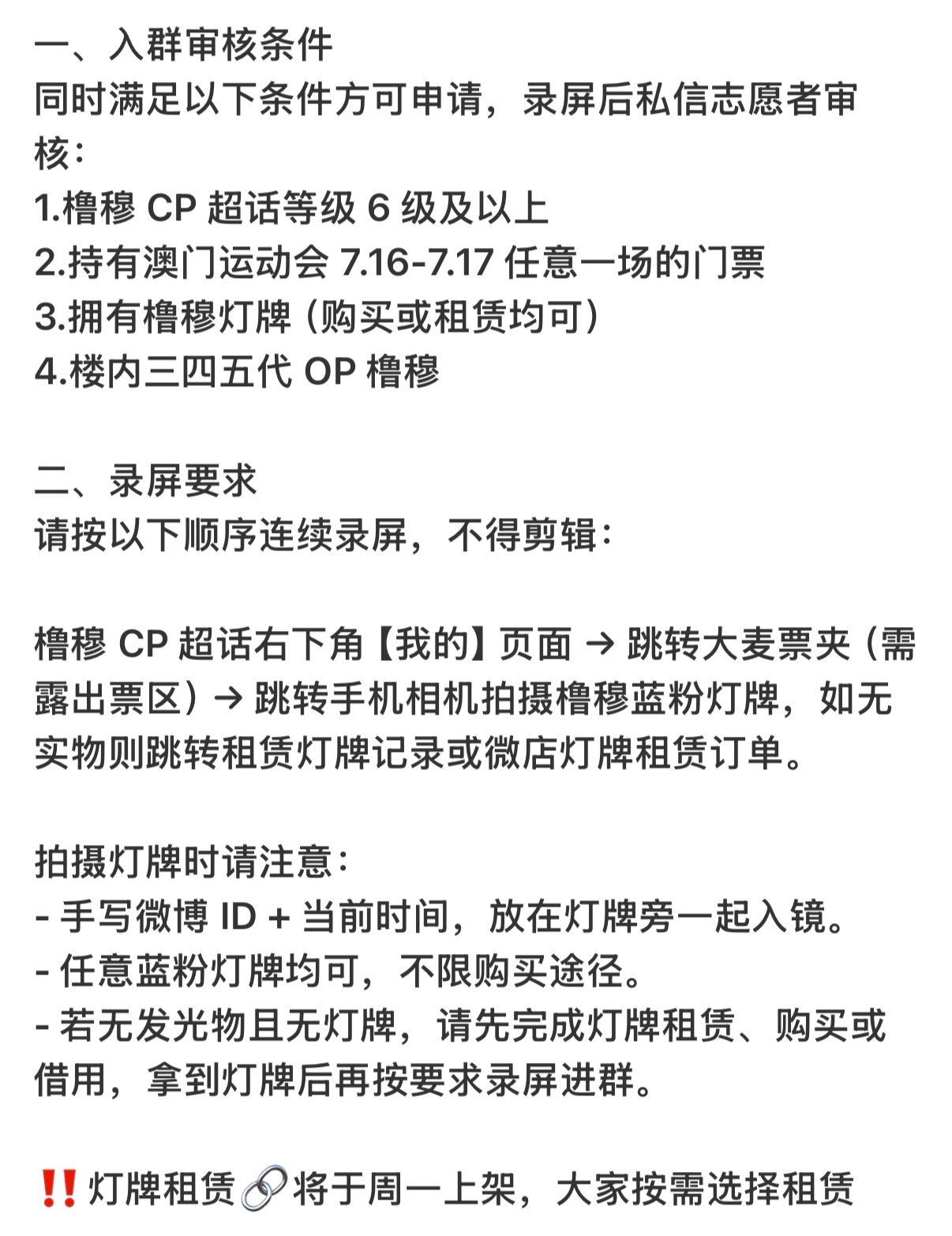 橹穆 我在xc号召进统票👗结果录视频的时候一直控制不住念的统票qiong，其实