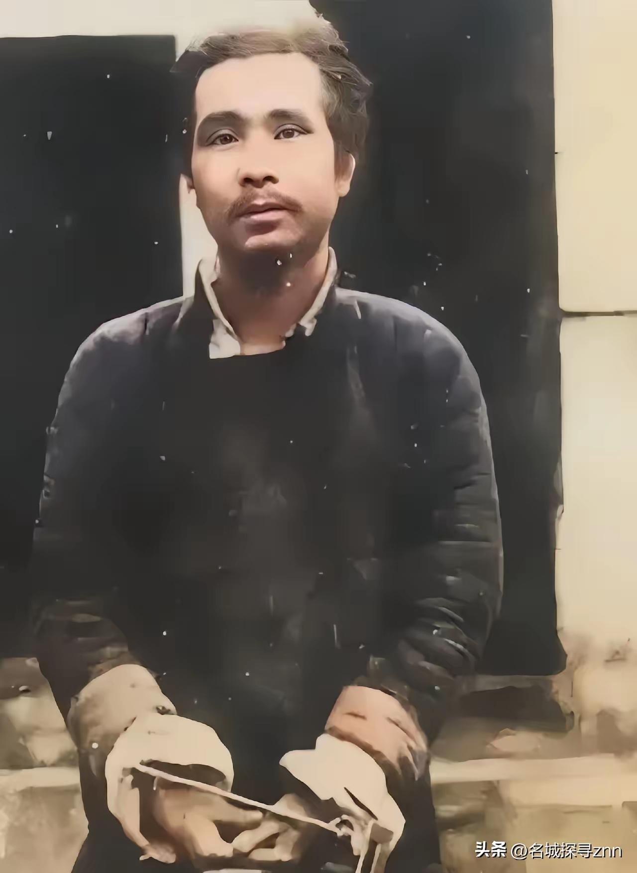 1935年，四川达州，这是一张看哭无数人的烈士遗照，镜头中的他被铐着双手，拍完这