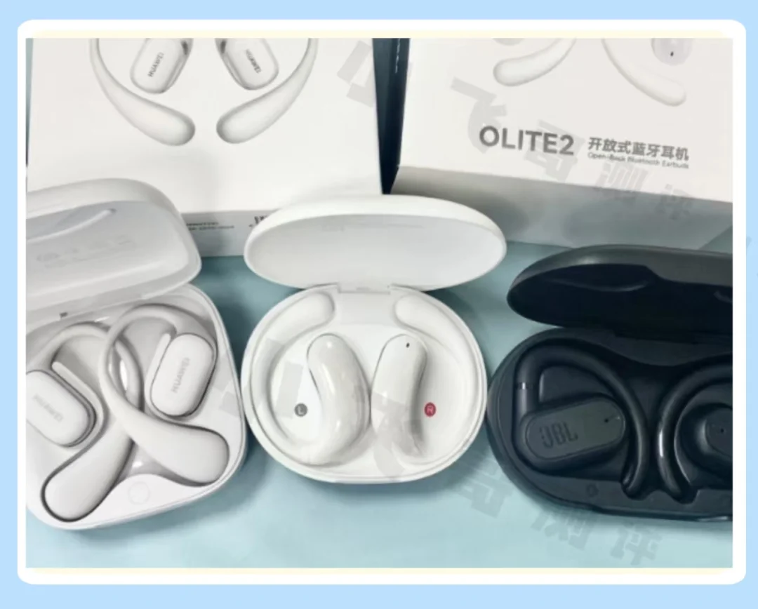 西圣Olite2、华为Free Arc、JBL音悦圈对比