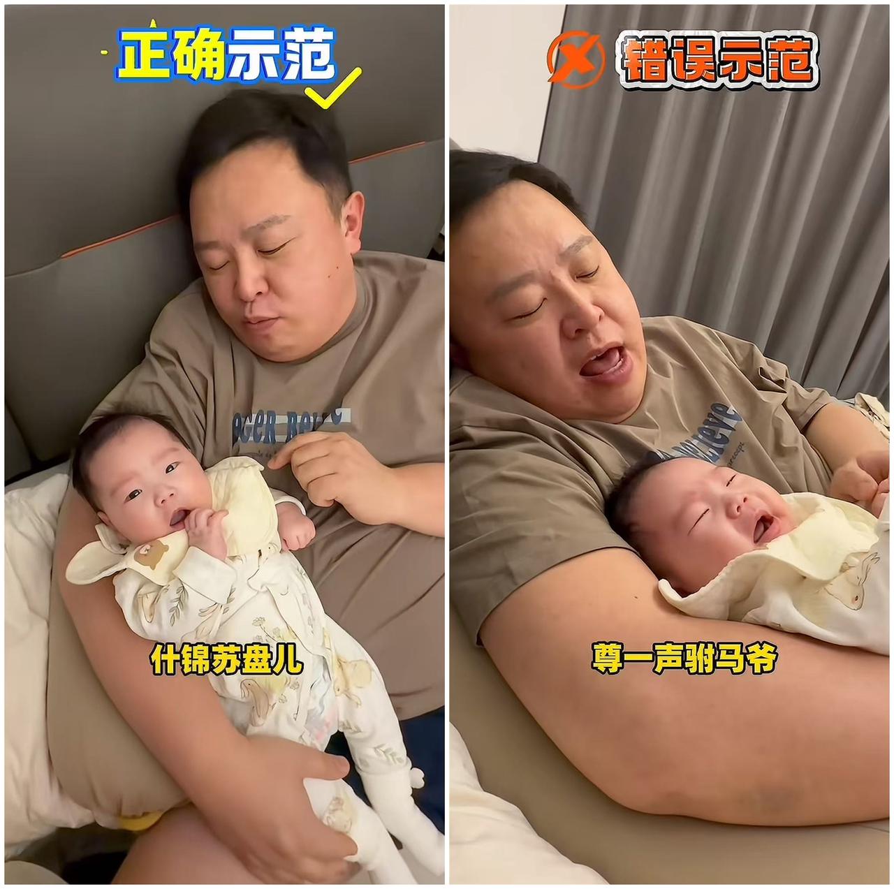 阎鹤祥在家带娃，背贯口、唱小曲来哄孩子！德云社阎鹤祥晒出了一段在家带娃的视频。视