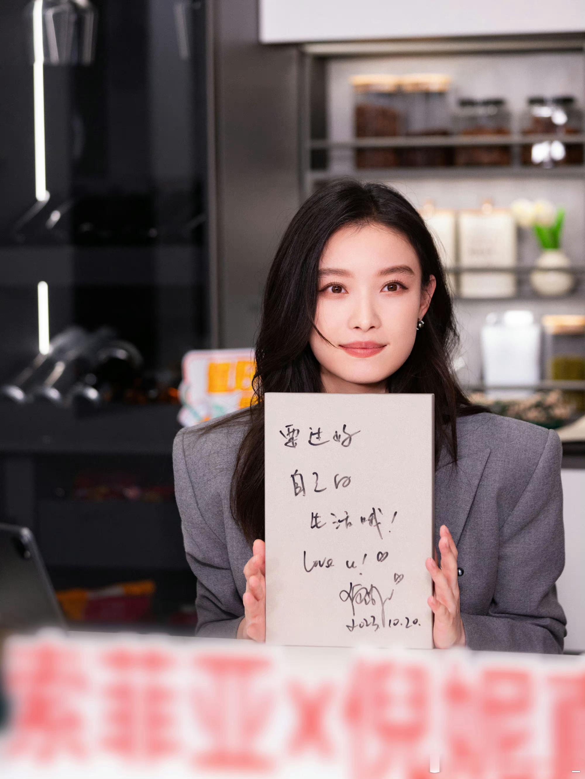 倪妮  ✨索菲亚全球品牌代言人倪妮 ✨曼妮芬全球品牌代言人倪妮 林深时见鹿，海深