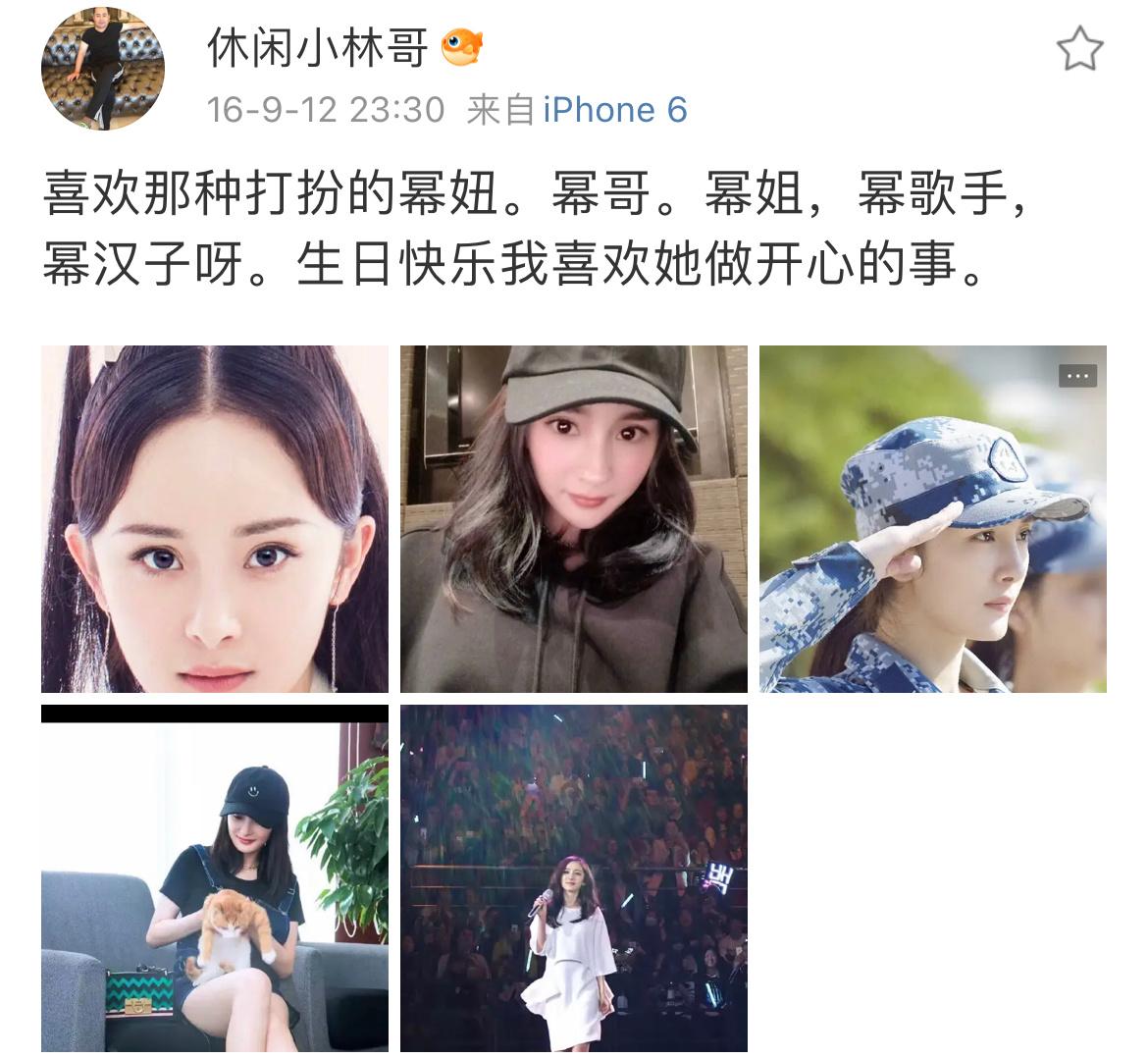 #杨幂爸爸叫杨幂丫头叫小糯米小丫头#在爸妈面前永远是丫头，丫头生的小丫头都好好长