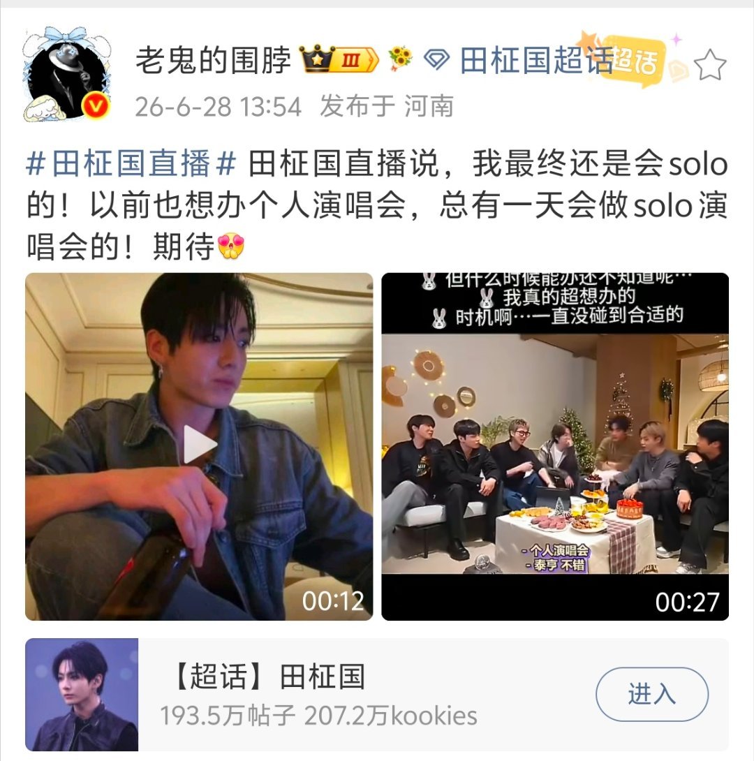 期待solo2 我将大买几十本