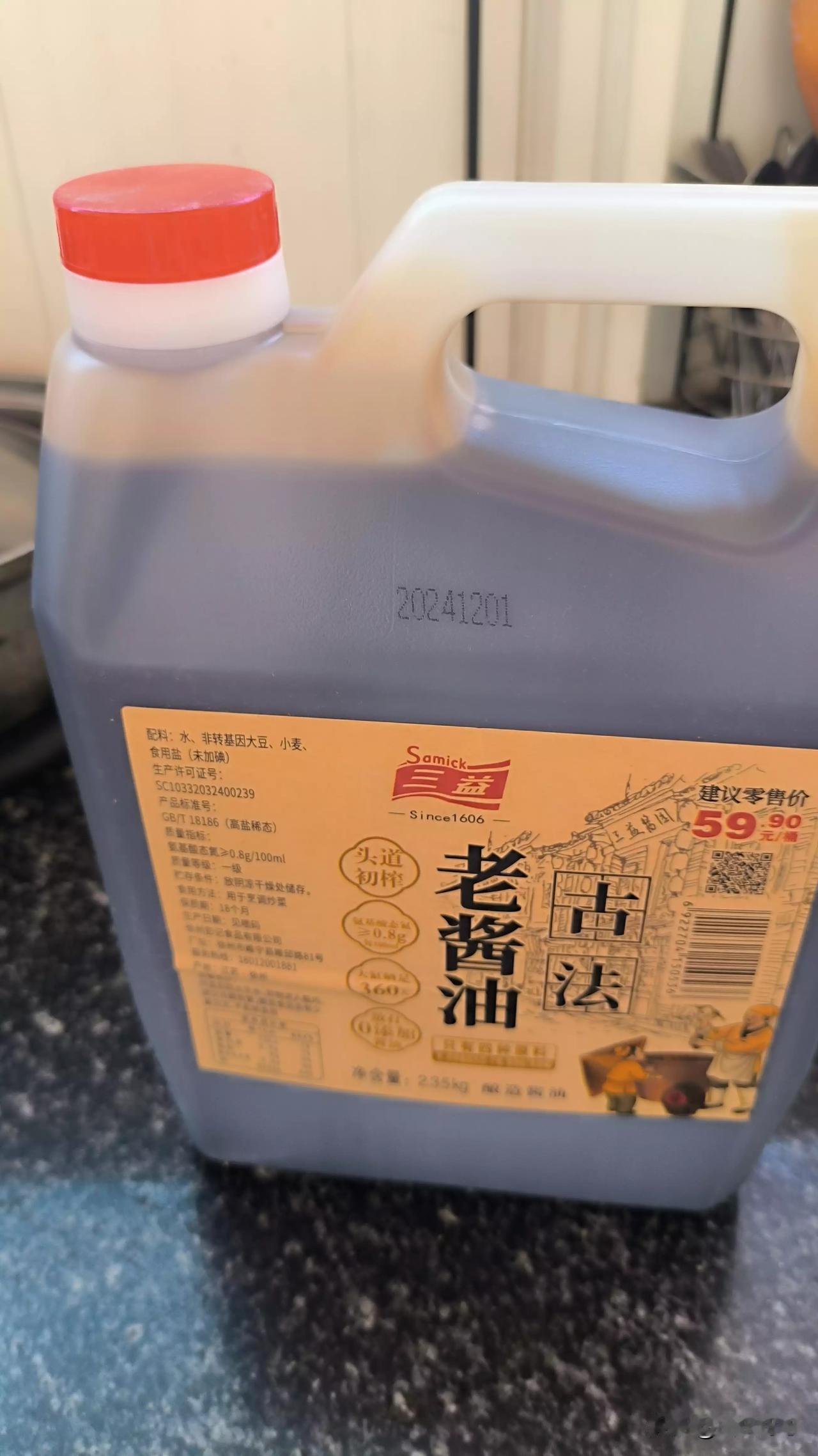 这几天胖东来的直播间热闹非凡，
今天我买的酱油终于收到了，
看了看配料表，简简单