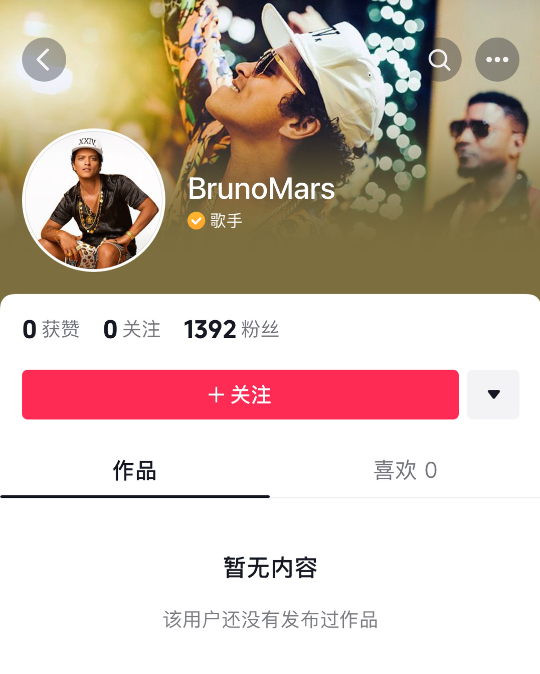 玛雅。。火星哥真的要来啊。。到底是欠了赌场多少💰 ​​​