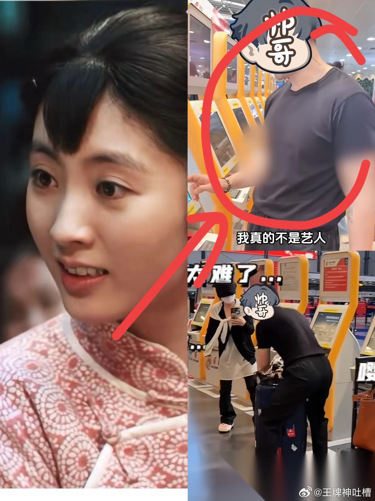 真的笑不活了 见过和粉丝不熟的艺人 第一次见到，和艺人不熟的经纪人，邢菲出发去白