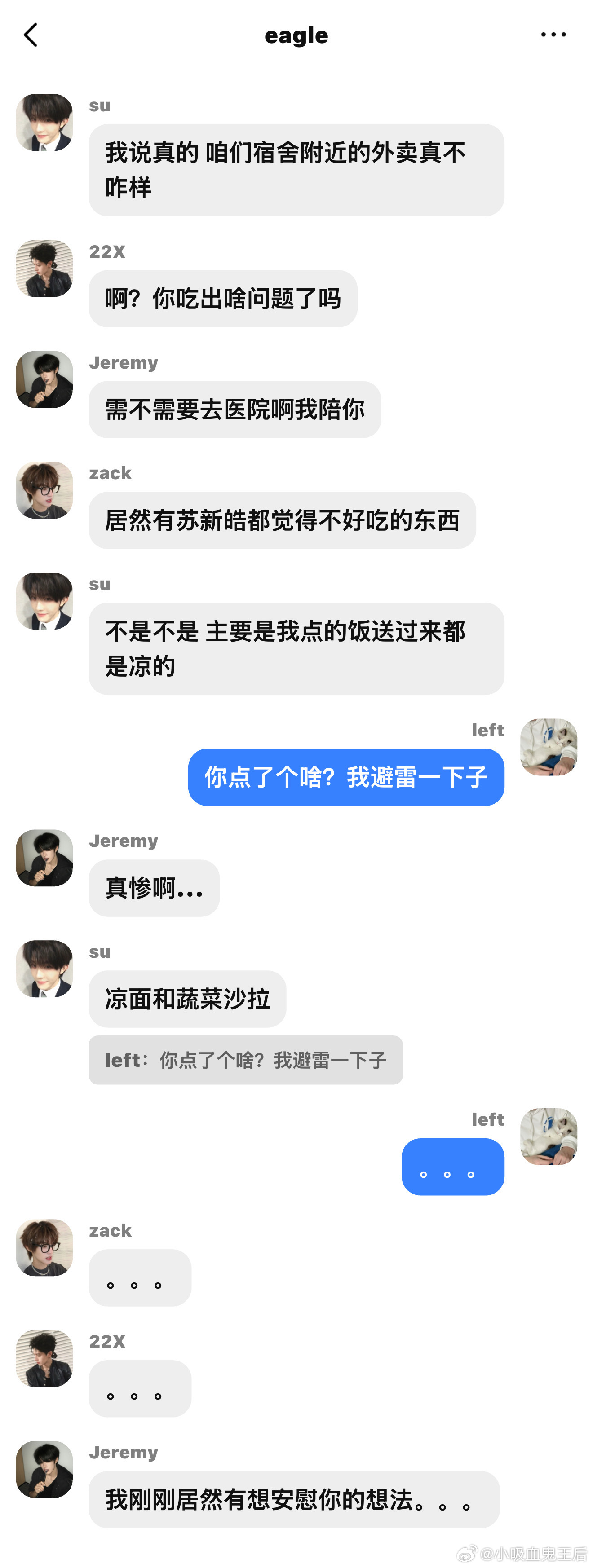 5080【top】五个男孩的平平淡淡才是真 