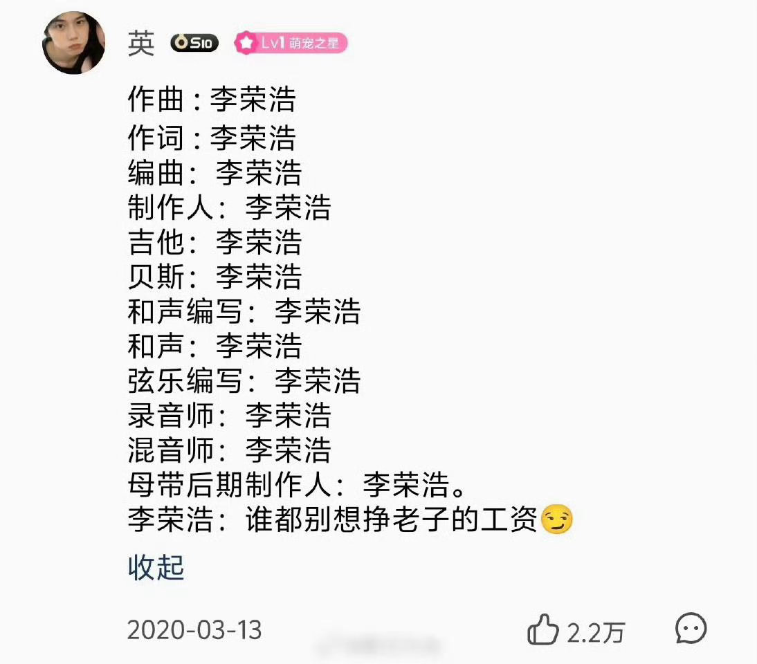 “词曲编曲都是我自己” 