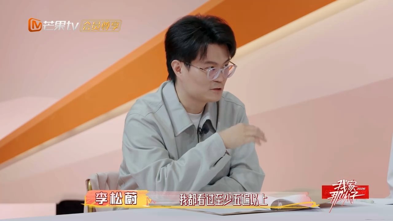 余承恩妈妈反复看亲爱的热爱的谁能拒绝《亲爱的热爱的》！余承恩妈妈反复回看超真实 