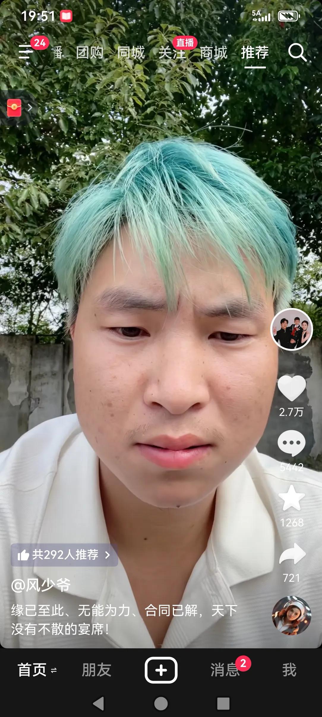 一下子看不懂了，又看懂了，好聚好散吧！天下没有不散的宴席，各自安好！也许从今年年