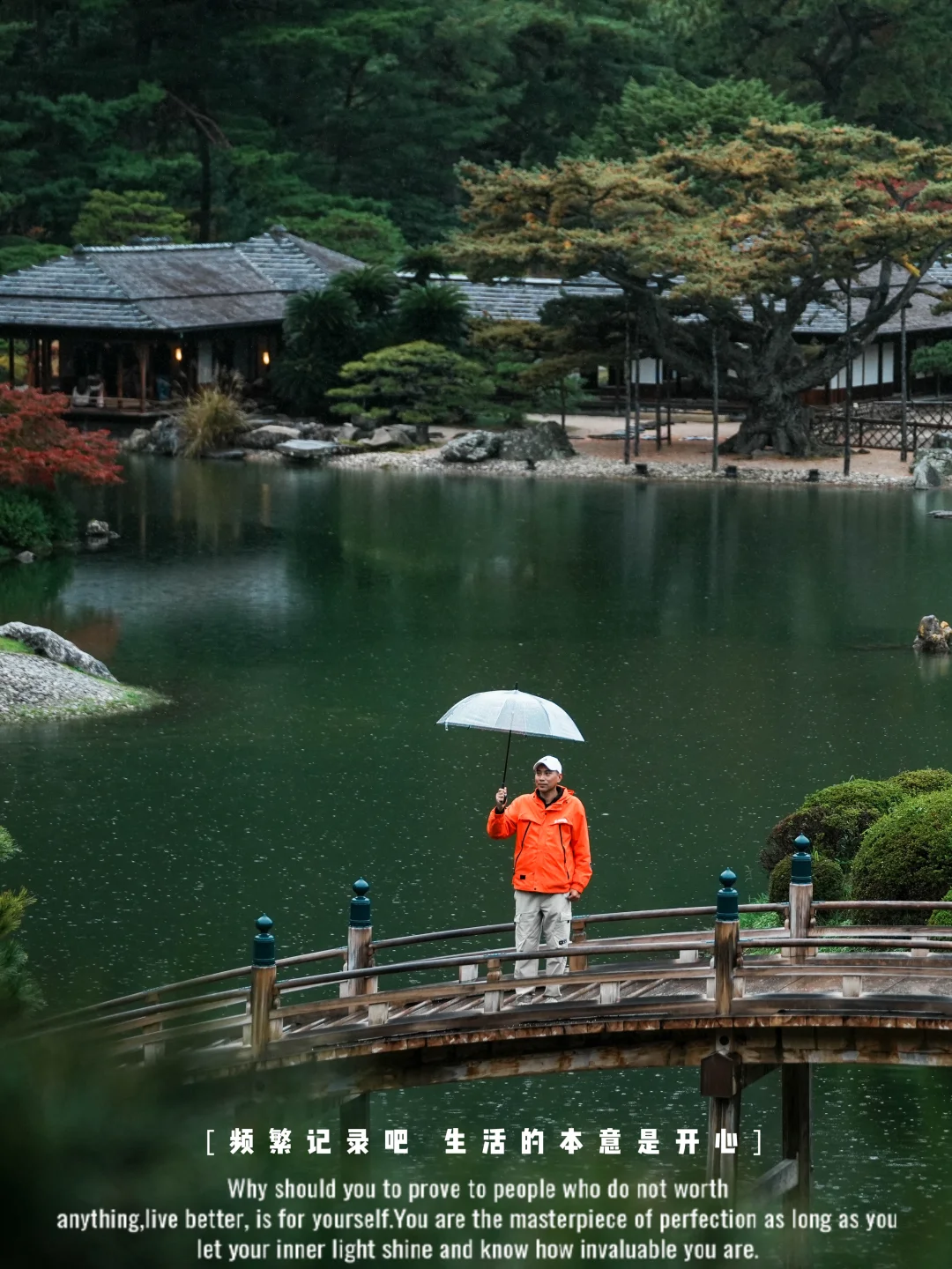 香川县红叶季打卡指南：栗林公园赏枫攻略