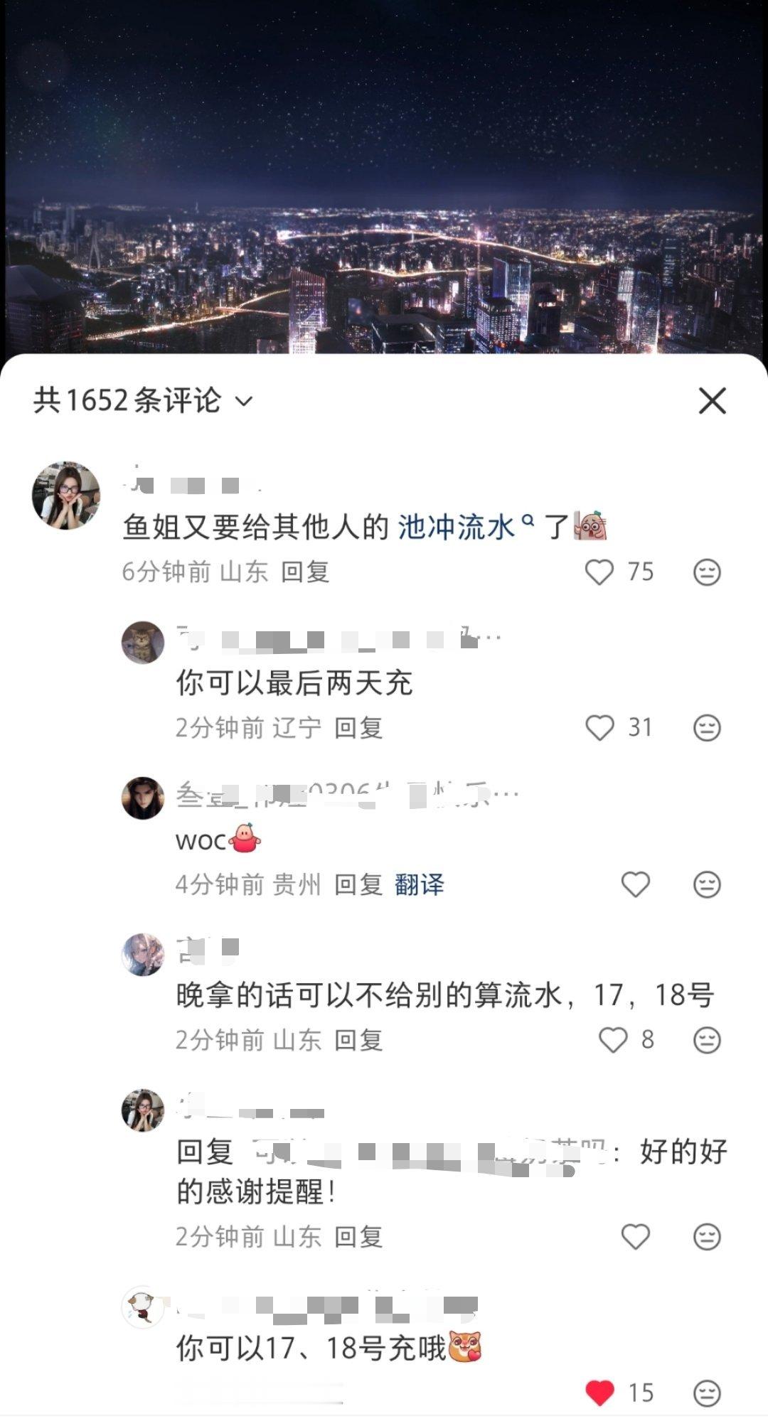 给小老鼠们支教支教吧又在这叫叫叫，没人稀罕卡洼姨爆出来的那块儿八毛