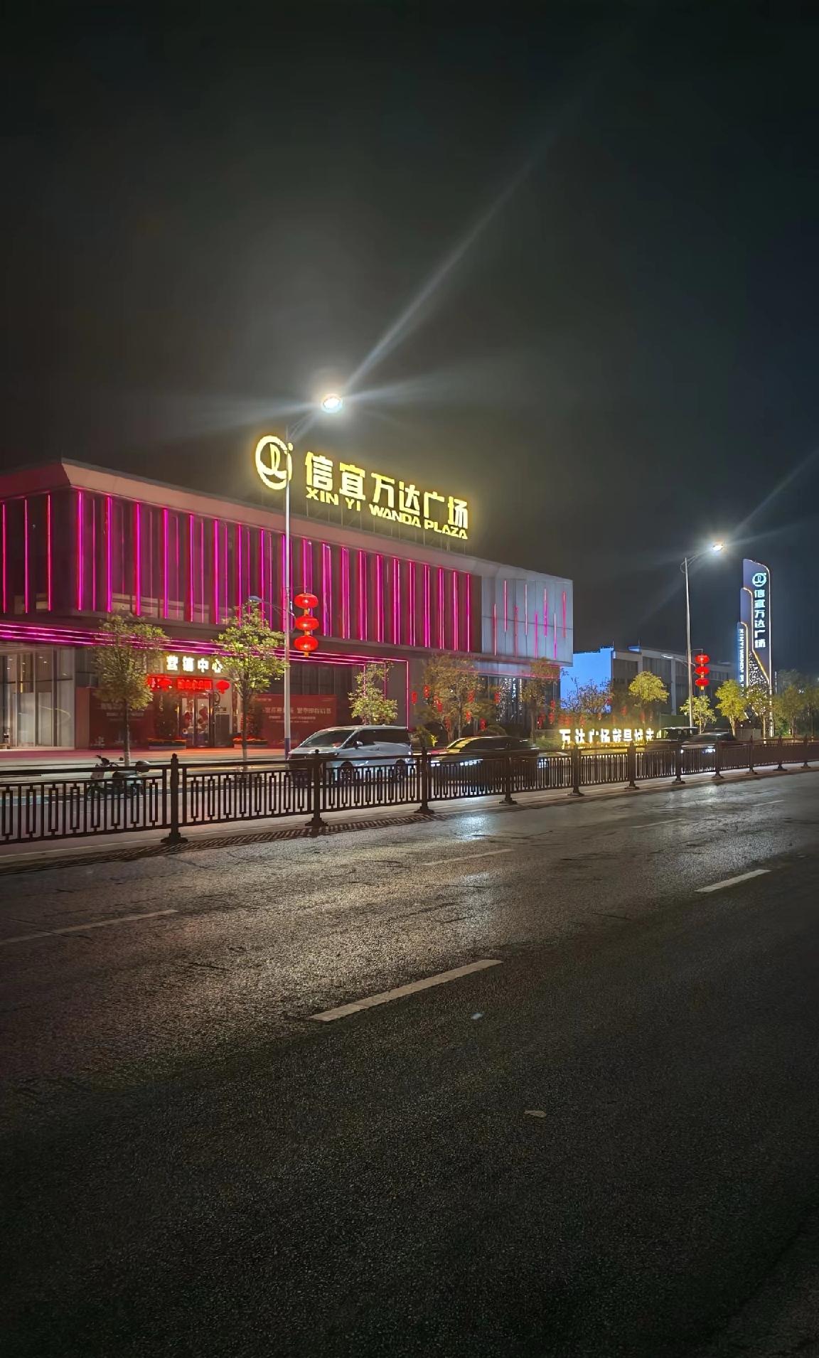 茂名信宜市万达广场，未来城市中心

信宜万达广场即将盛大开业，周边高档小区有天誉