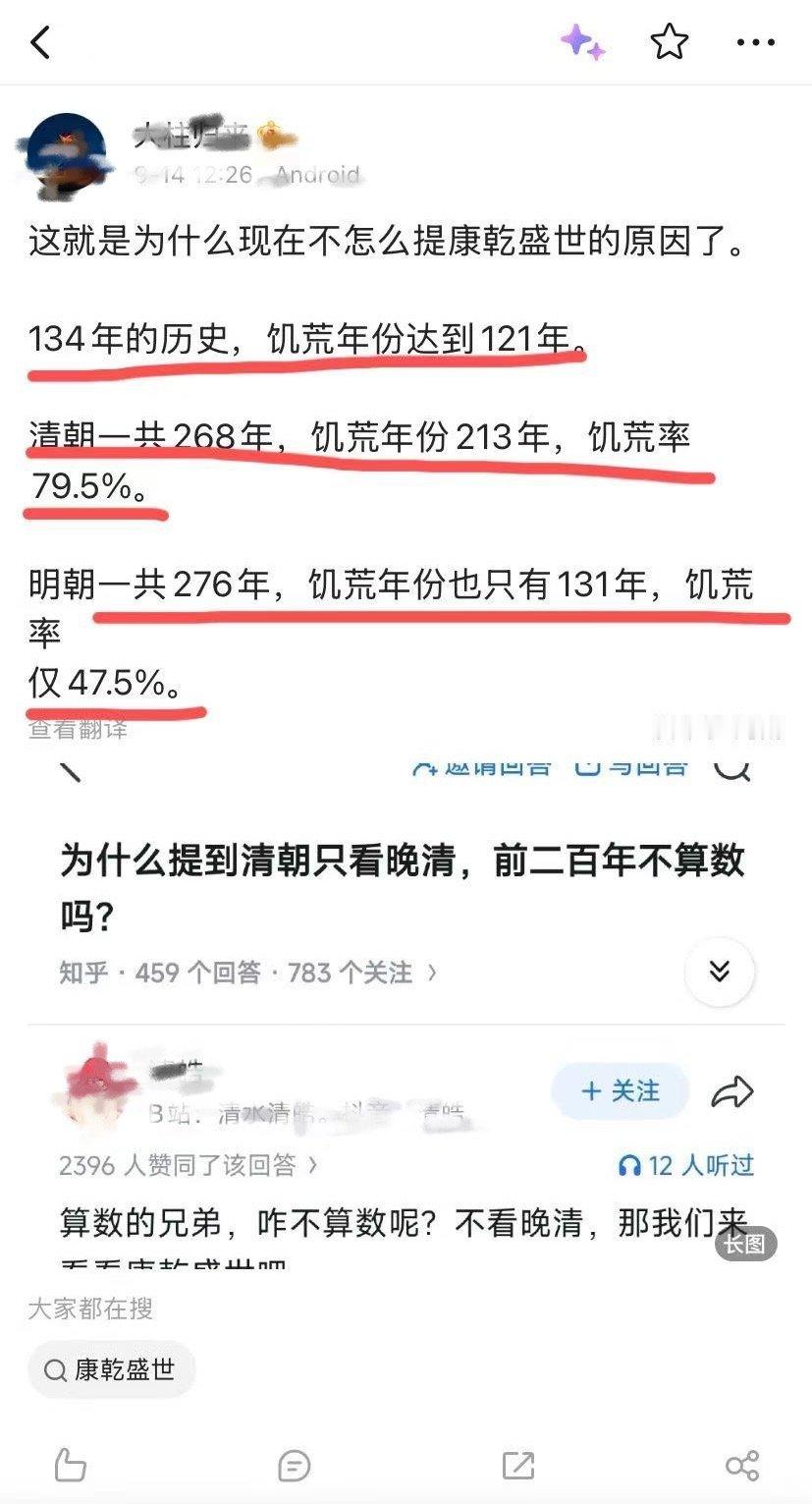 分享图片 ​​​