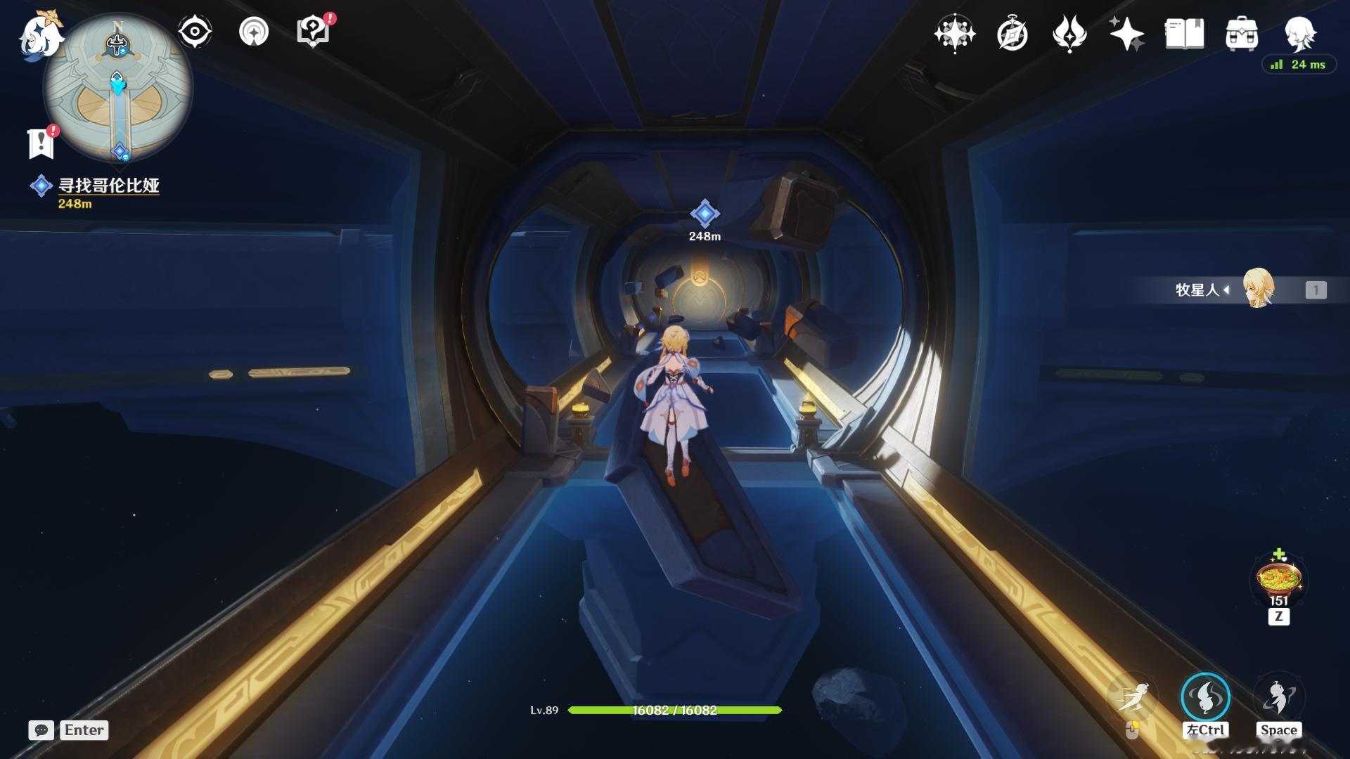 我到星穹铁道空间站了 