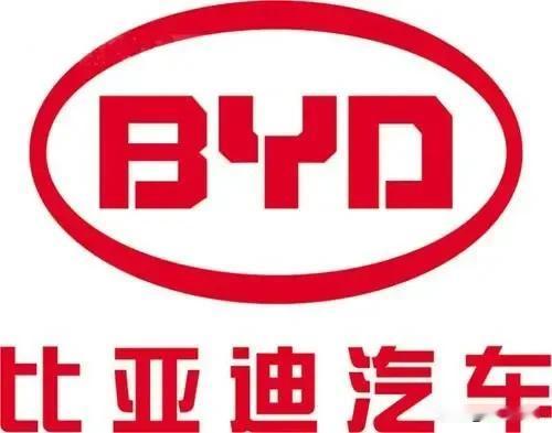 原计划夲月还说买辆海豚呢，这下决定不买了。

2025年7月18日，比亚迪宣布以