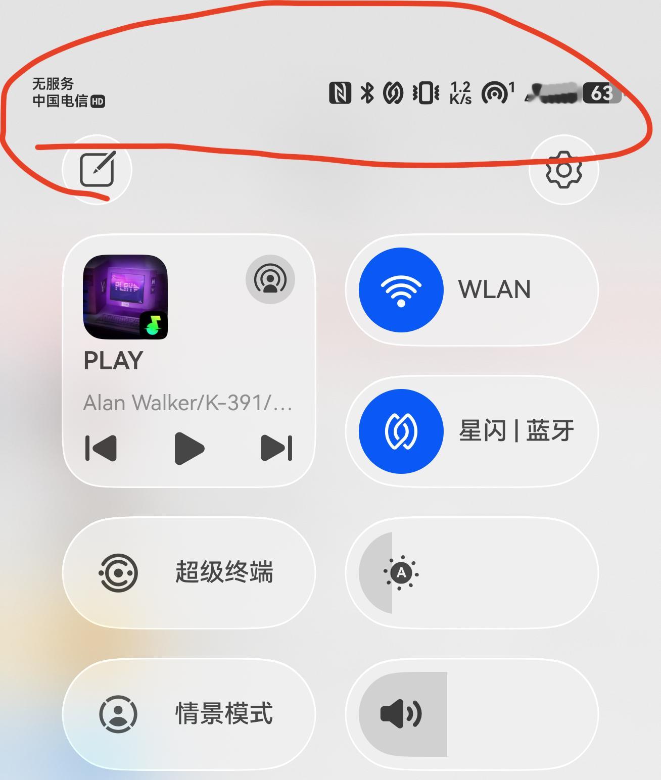 本来想着换了华为Pura 90 Pro max过后，在地下车库里面能够有信号，起