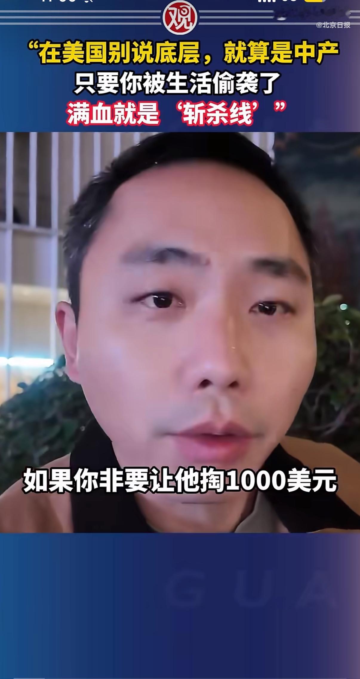 谁能想到年薪45万美元的西雅图程序员，半年就从CBD精英变成了桥洞流浪汉？这个叫