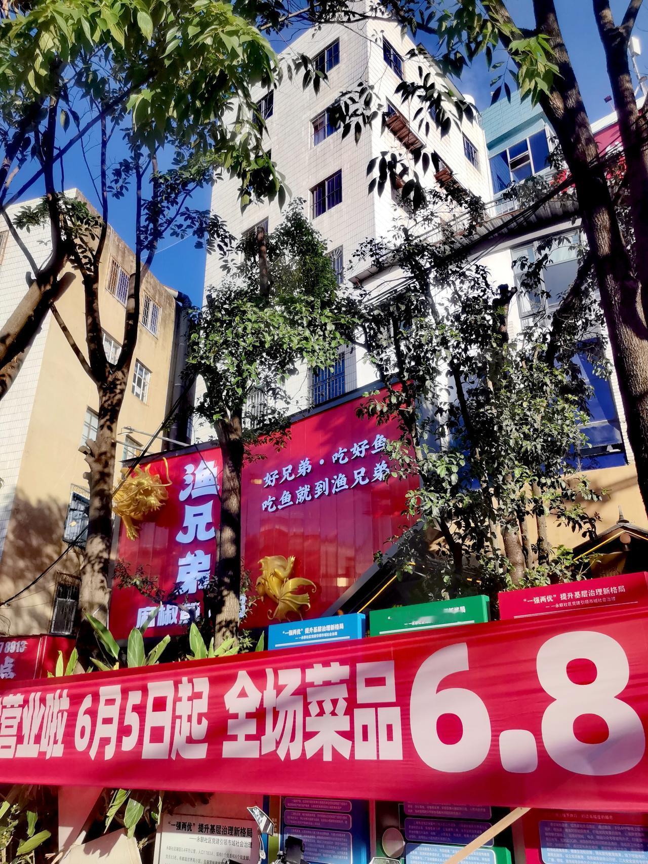 昨晚跟兄弟约饭，属实挖到宝藏麻椒鱼，必须唠唠！随口一句：新开麻椒鱼，约不约？
兄