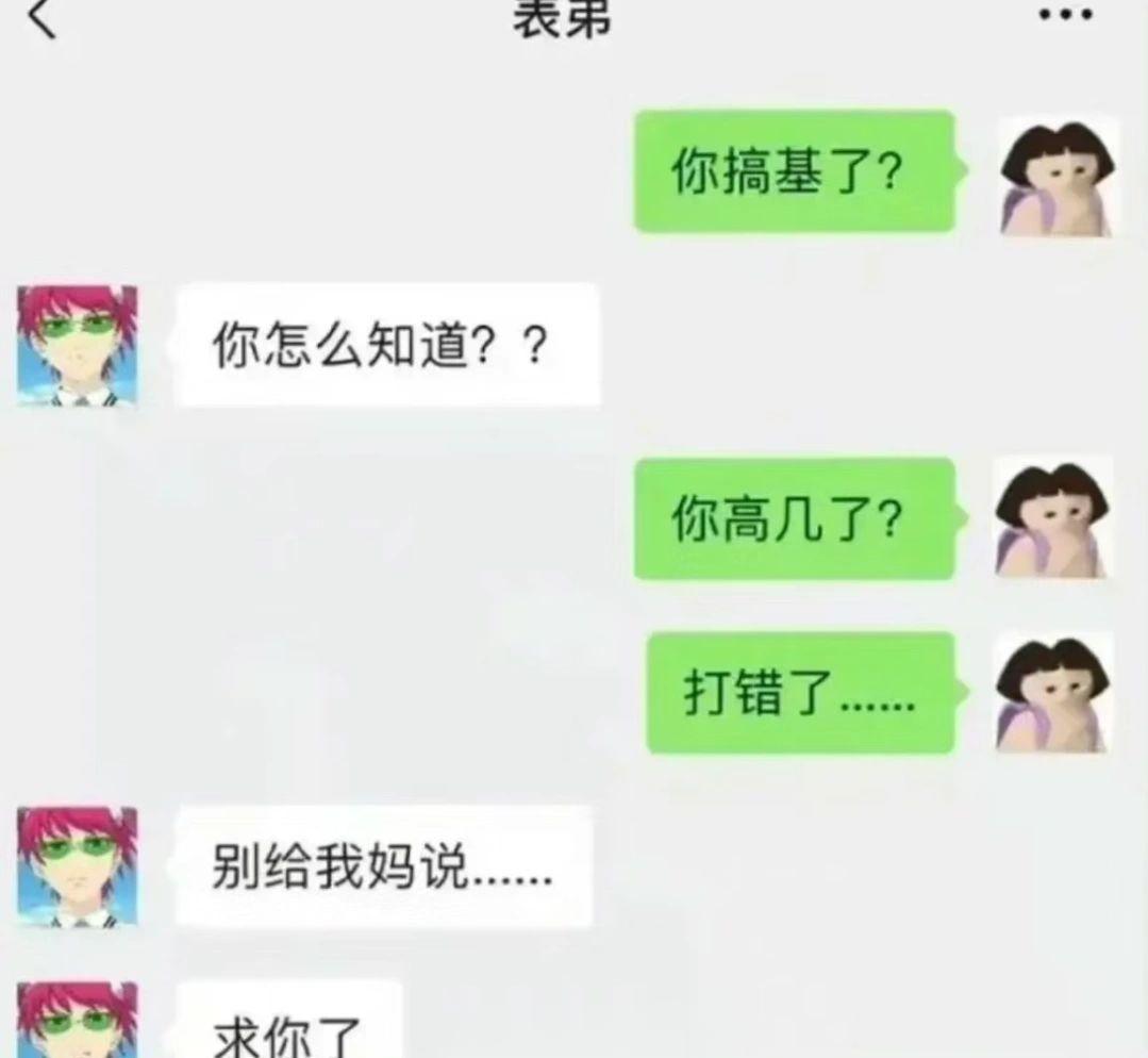 上班上课千万别点开，怕你笑的抽搐😂 #搞笑# ​​​