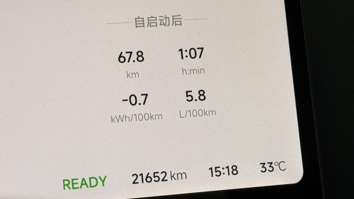 梦想家没充电，从中山开来广州逛街
顺路摆下在用户中心做保养
梦想家这馈电油耗，对