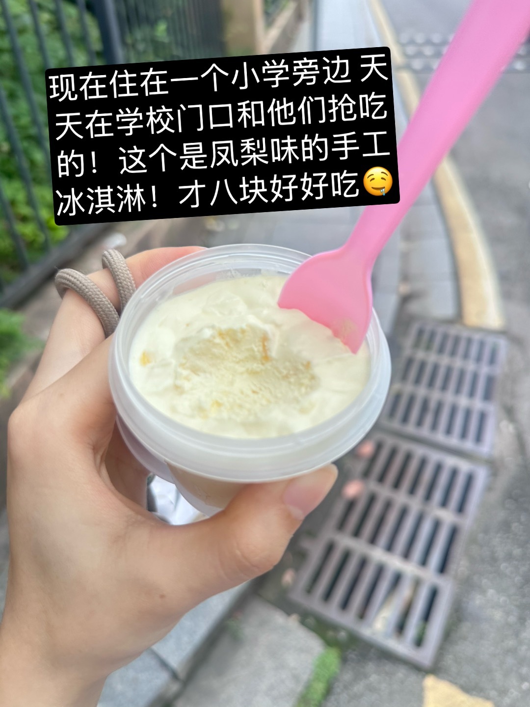 辛辛苦苦 又到周五