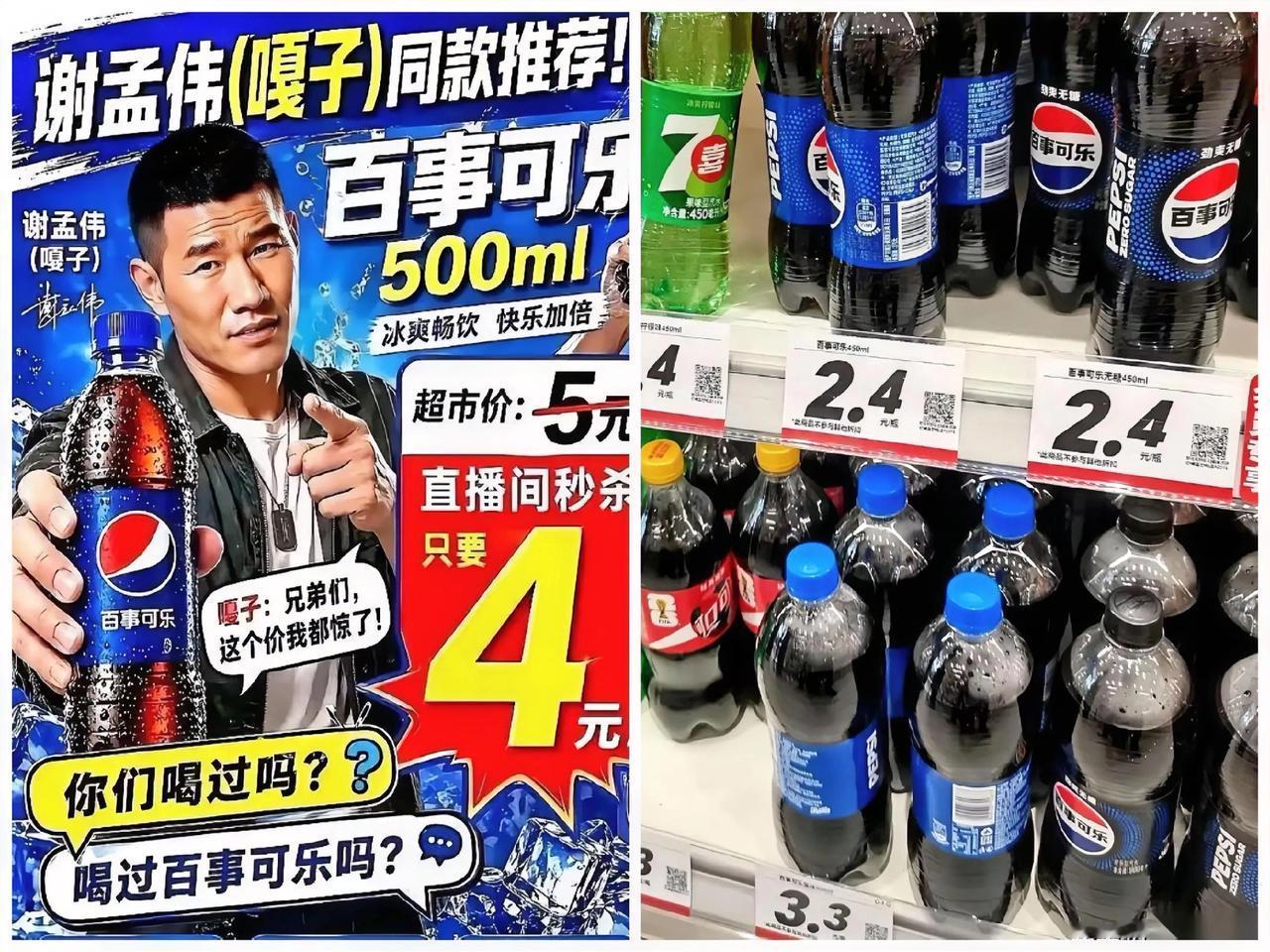 嘎子成了龟田，是谢孟伟的错吗？
嘎子哥还是那个嘎子哥，活得越来越抽象:超市卖3块