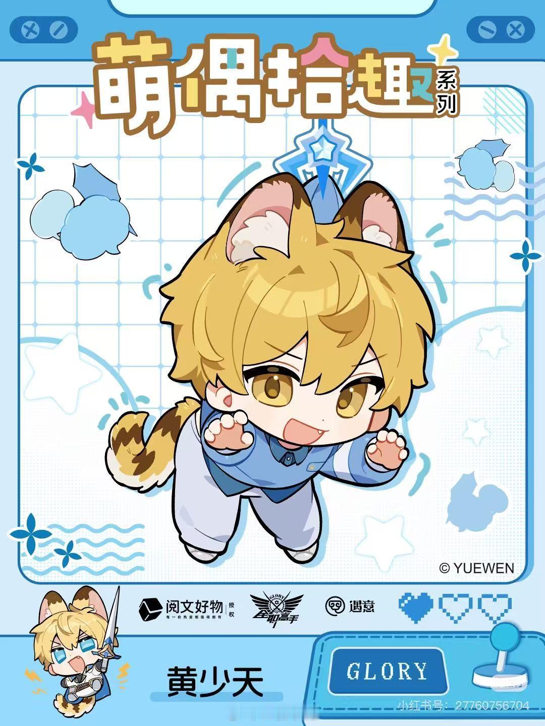 两宝宝咋这么萌！(˵>ㅿ<˵)♡ 
